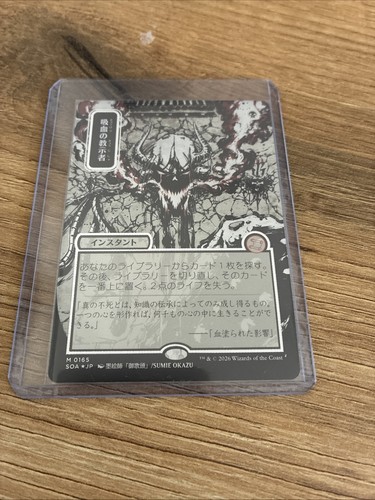 Mtg secrets strixhaven - mtg:,