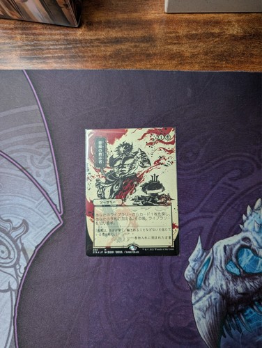 Tutor demoniaco arte